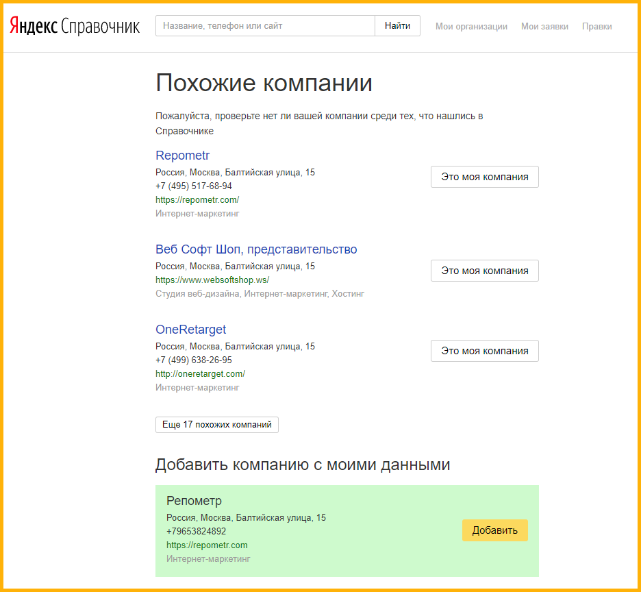 Как Найти Фото Похожего Через Яндекс