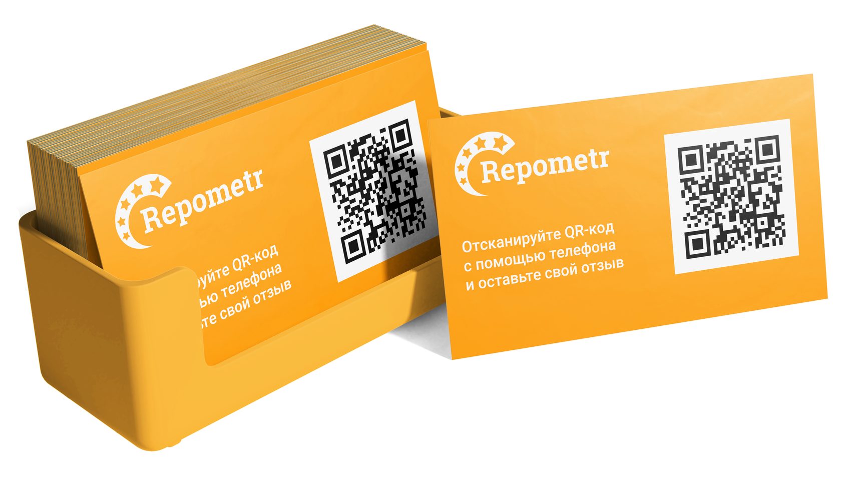 Листовка с QR кодом. Визитка с QR. Визитная карточка с QR кодом. Современные визитки с QR кодом.